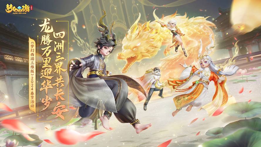 梦幻私服快速登录链接
